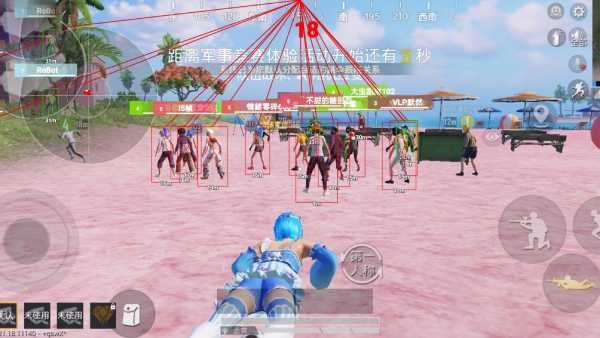 和平精英辅助【北极熊容器直装】稳定防封 人物透视 射线方框 锁死自瞄 名字昵称 人数距离 高清绘制 人机显示