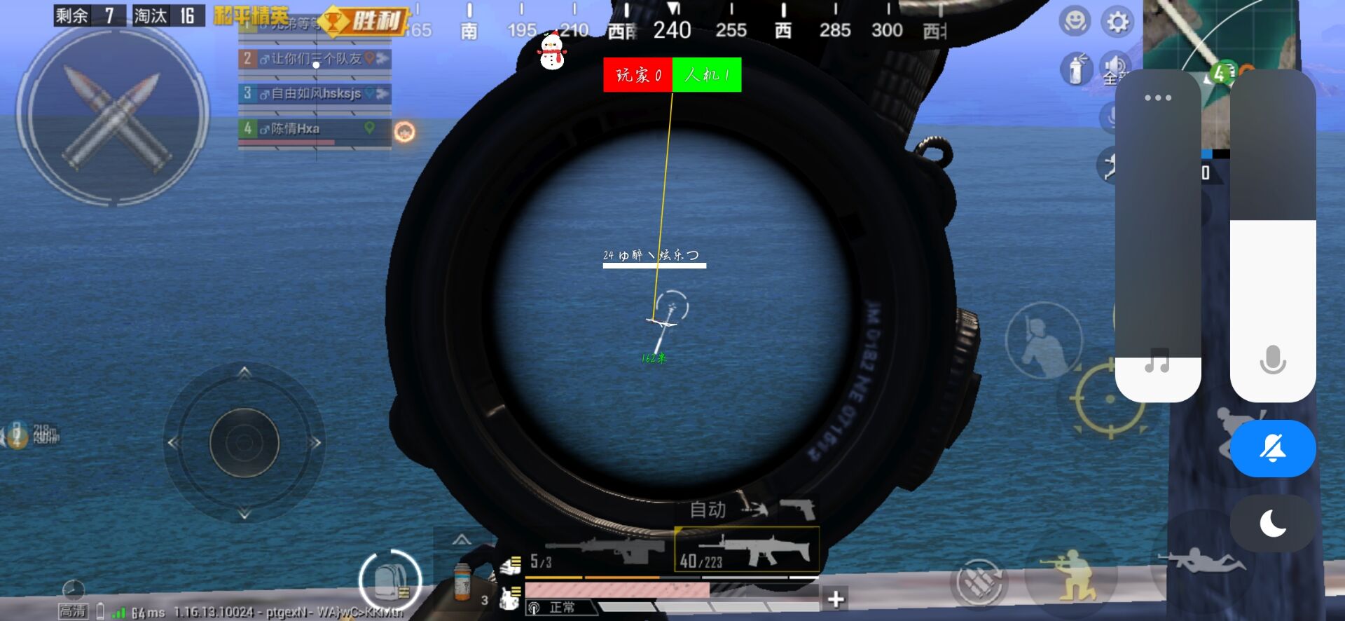 和平精英辅助【哪吒容器直装】全图透视 观战透视 增加爆率 锁死自瞄 掩体漏打 物资显示