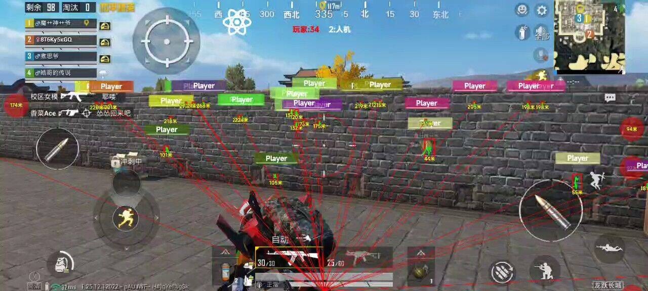 iOS和平精英免越狱辅助【GTR】支持苹果手机 ios设备