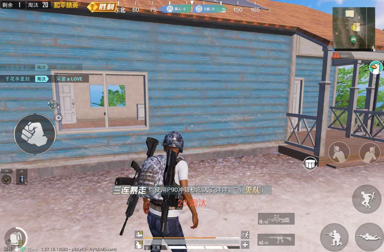 和平精英玛莎拉蒂辅助