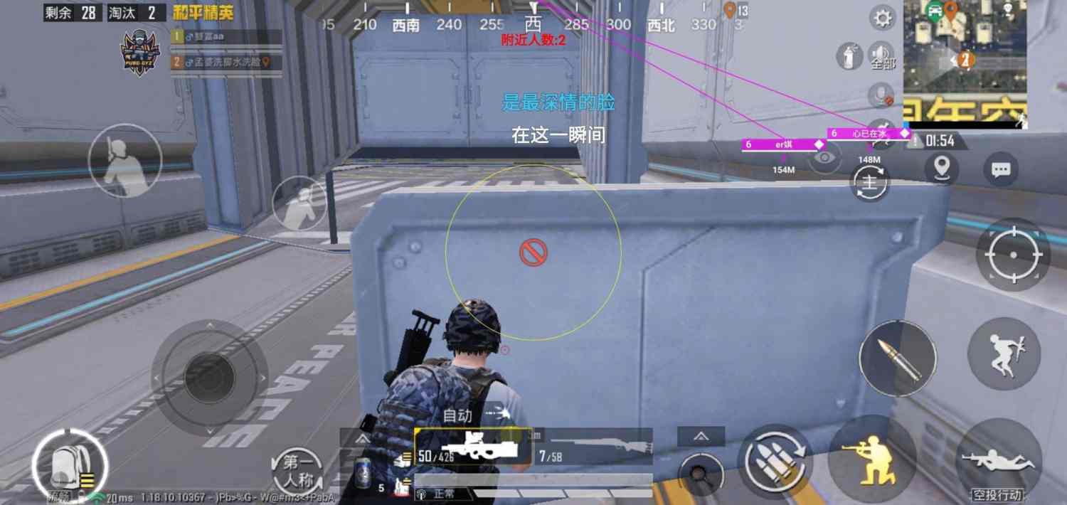 和平精英辅助《VR》ios支持全机型使用